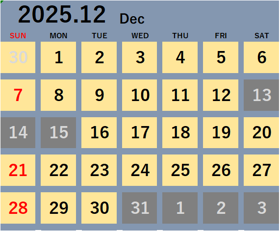 2025年12月 2025年12月